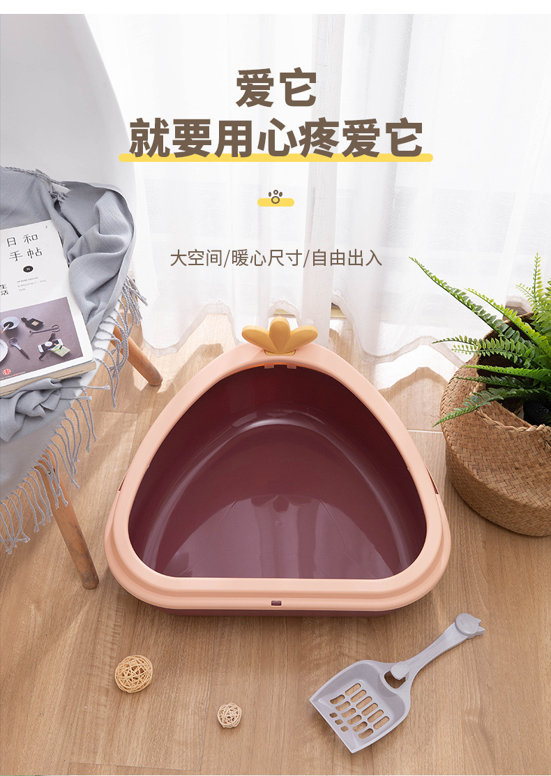 New pet cat litter box, triangular cactus, high-edge dust-proof cat toilet, semi-enclosed, large-capacity cat pet supplies pic 17