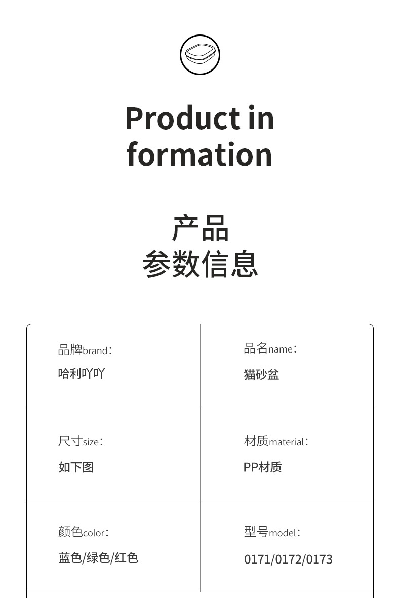 New pet cat litter box, triangular cactus, high-edge dust-proof cat toilet, semi-enclosed, large-capacity cat pet supplies pic 7