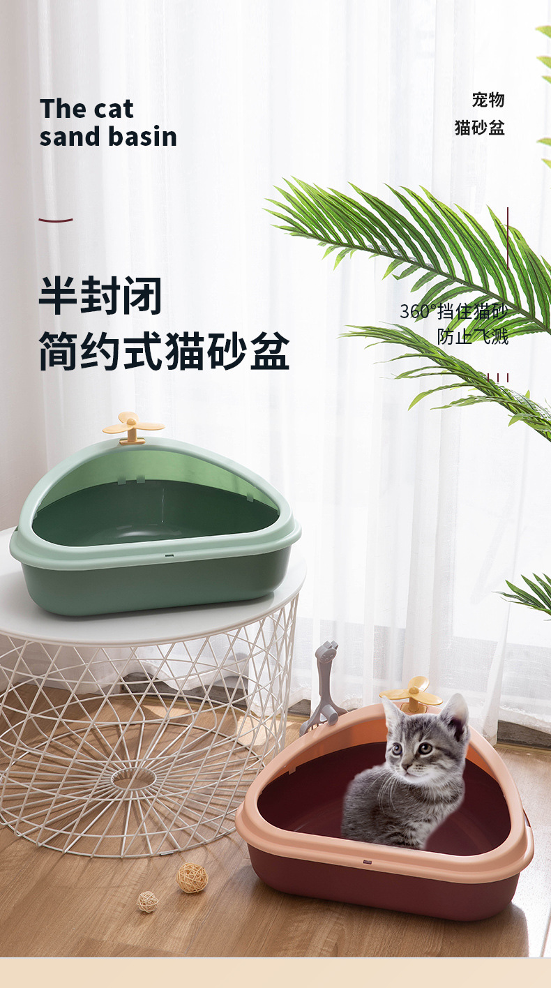 New pet cat litter box, triangular cactus, high-edge dust-proof cat toilet, semi-enclosed, large-capacity cat pet supplies pic 4