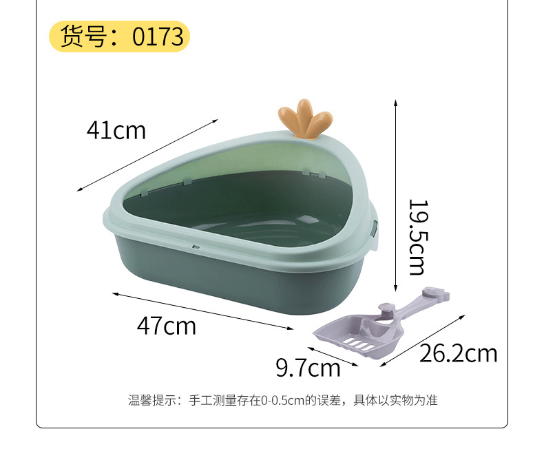 New pet cat litter box, triangular cactus, high-edge dust-proof cat toilet, semi-enclosed, large-capacity cat pet supplies pic 10