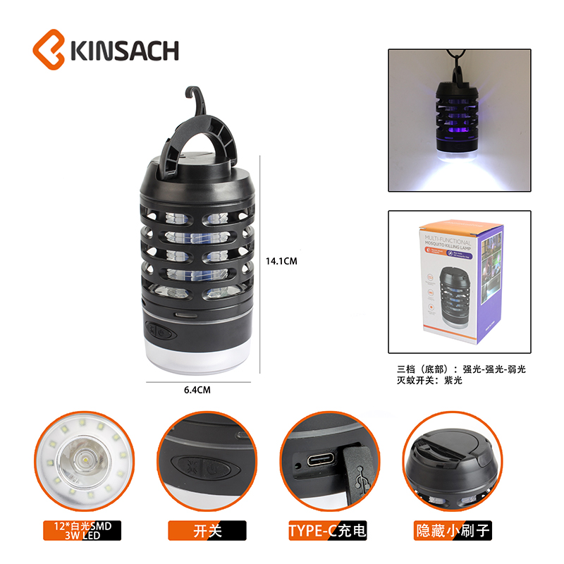 Three-in-one outdoor mosquito-killing lamp, courtyard lighting lamp, garden mosquito-killing lamp, waterproof outdoor high-power details Picture