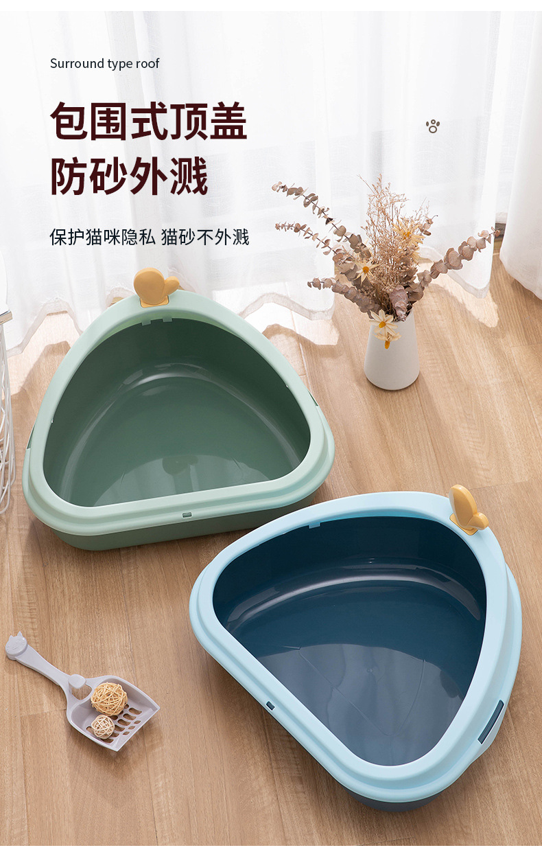 New pet cat litter box, triangular cactus, high-edge dust-proof cat toilet, semi-enclosed, large-capacity cat pet supplies pic 19