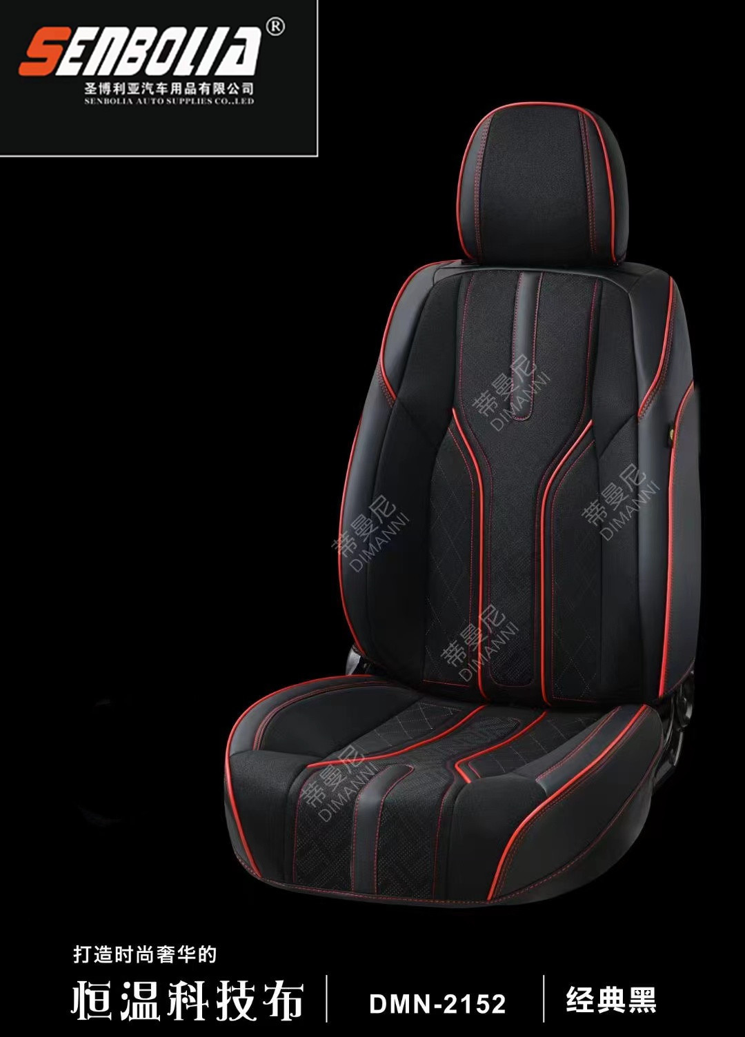2022-DMN2152 New all-inclusive all-season universal car seat cushion factory Direct sales. Welcome to purchase pic 1