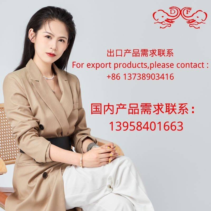 DF68078 菜板圆形 DF Trading House详情1