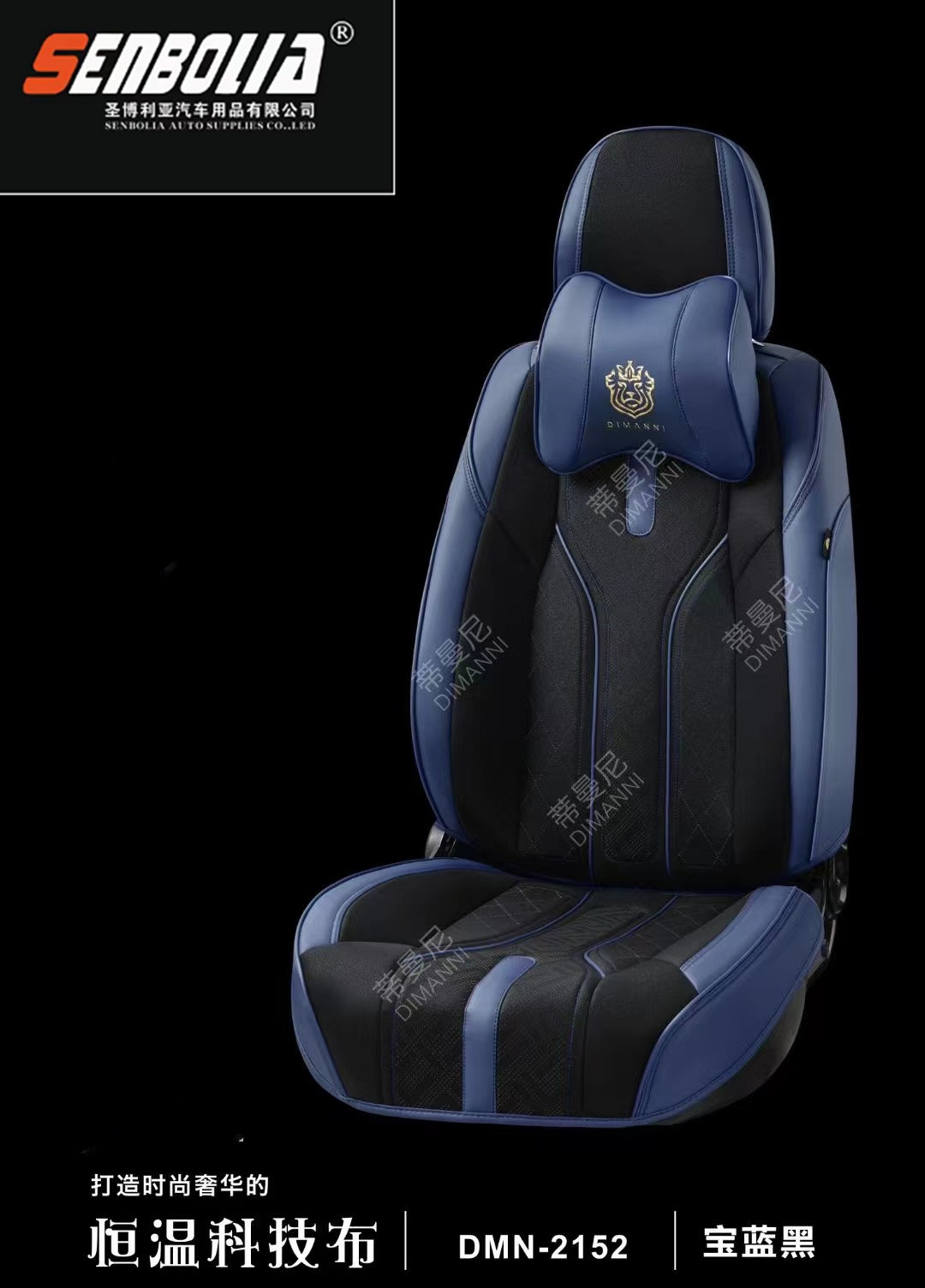 2022-DMN2152 New all-inclusive all-season universal car seat cushion factory Direct sales. Welcome to purchase pic 3