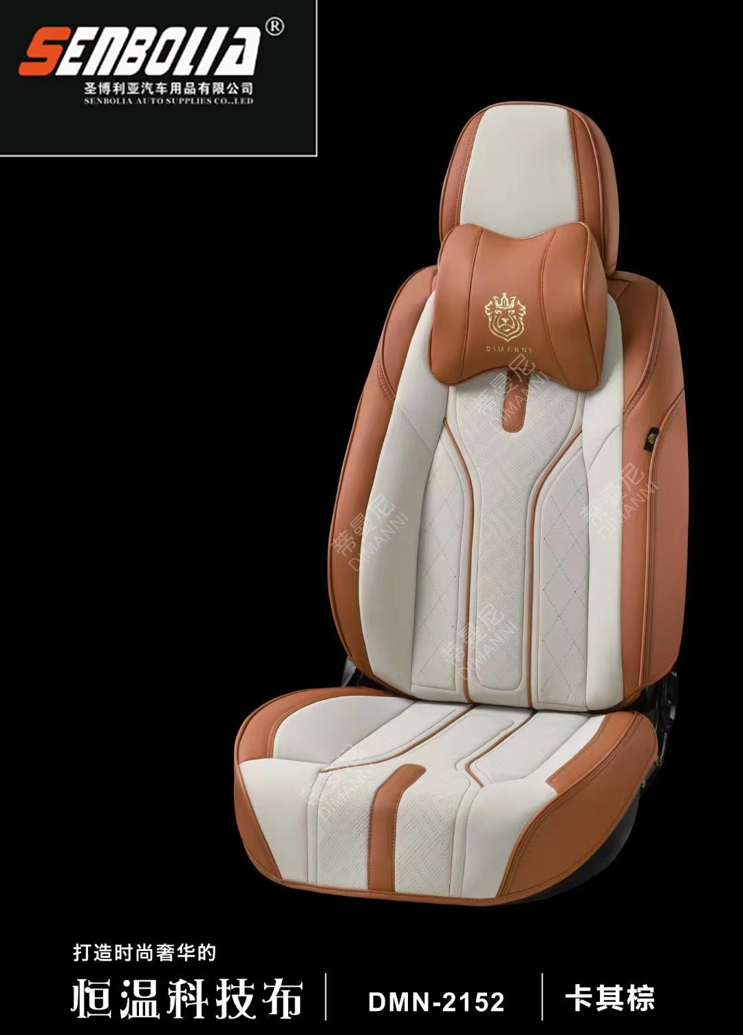 2022-DMN2152 New all-inclusive all-season universal car seat cushion factory Direct sales. Welcome to purchase pic 5