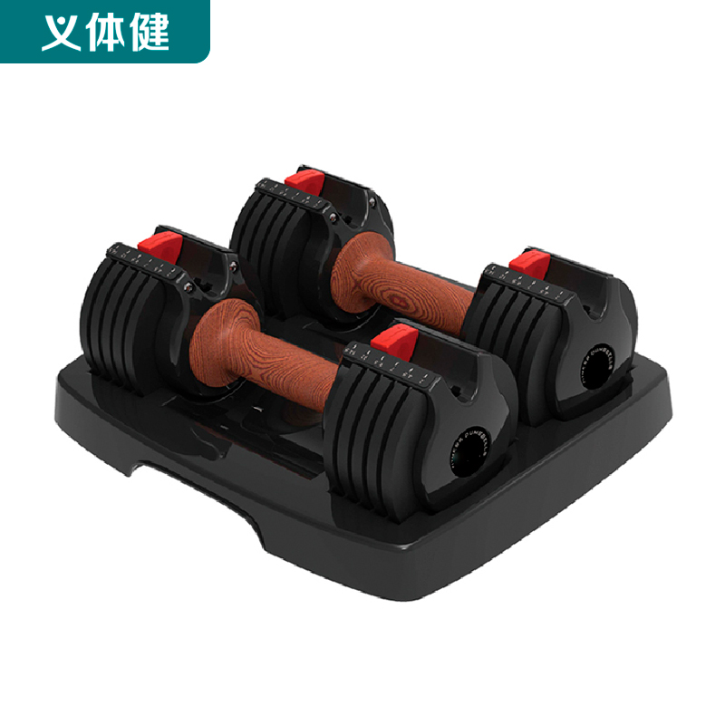 Hj-A400 Adjustable Dumbbell 30Lb