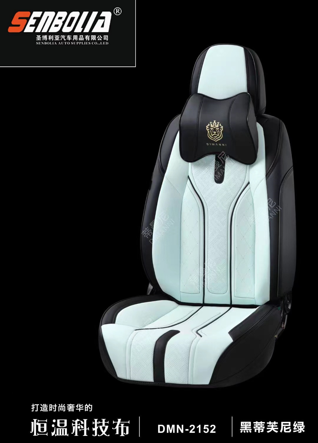 2022-DMN2152 New all-inclusive all-season universal car seat cushion factory Direct sales. Welcome to purchase pic 2