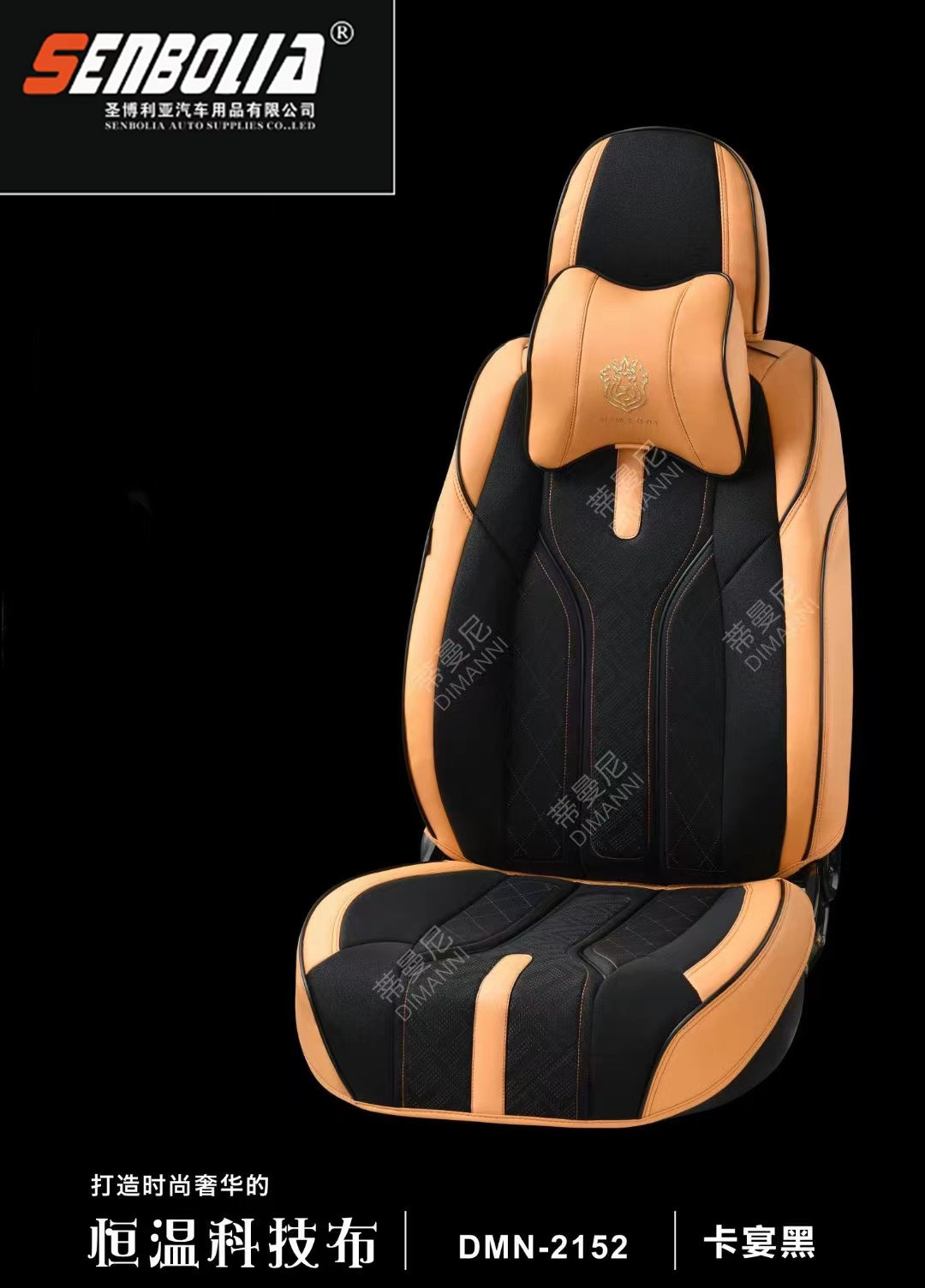 2022-DMN2152 New all-inclusive all-season universal car seat cushion factory Direct sales. Welcome to purchase pic 9