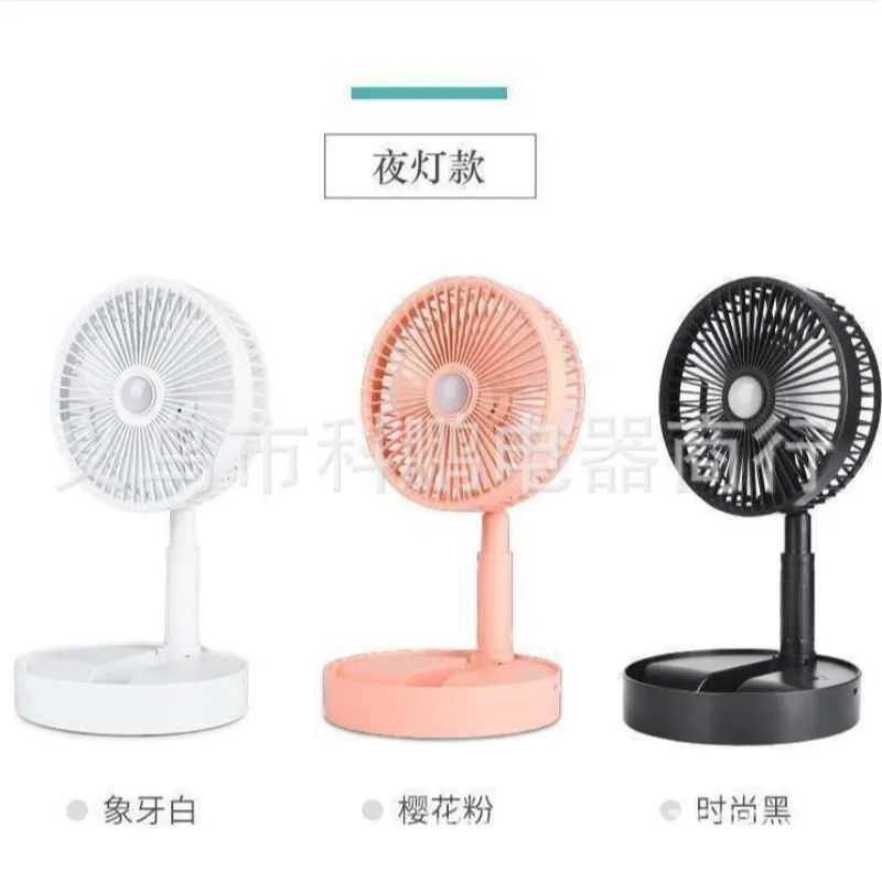 小夜灯风扇 USB充电风扇 迷你风扇 折叠伸缩风扇 USB风扇详情3
