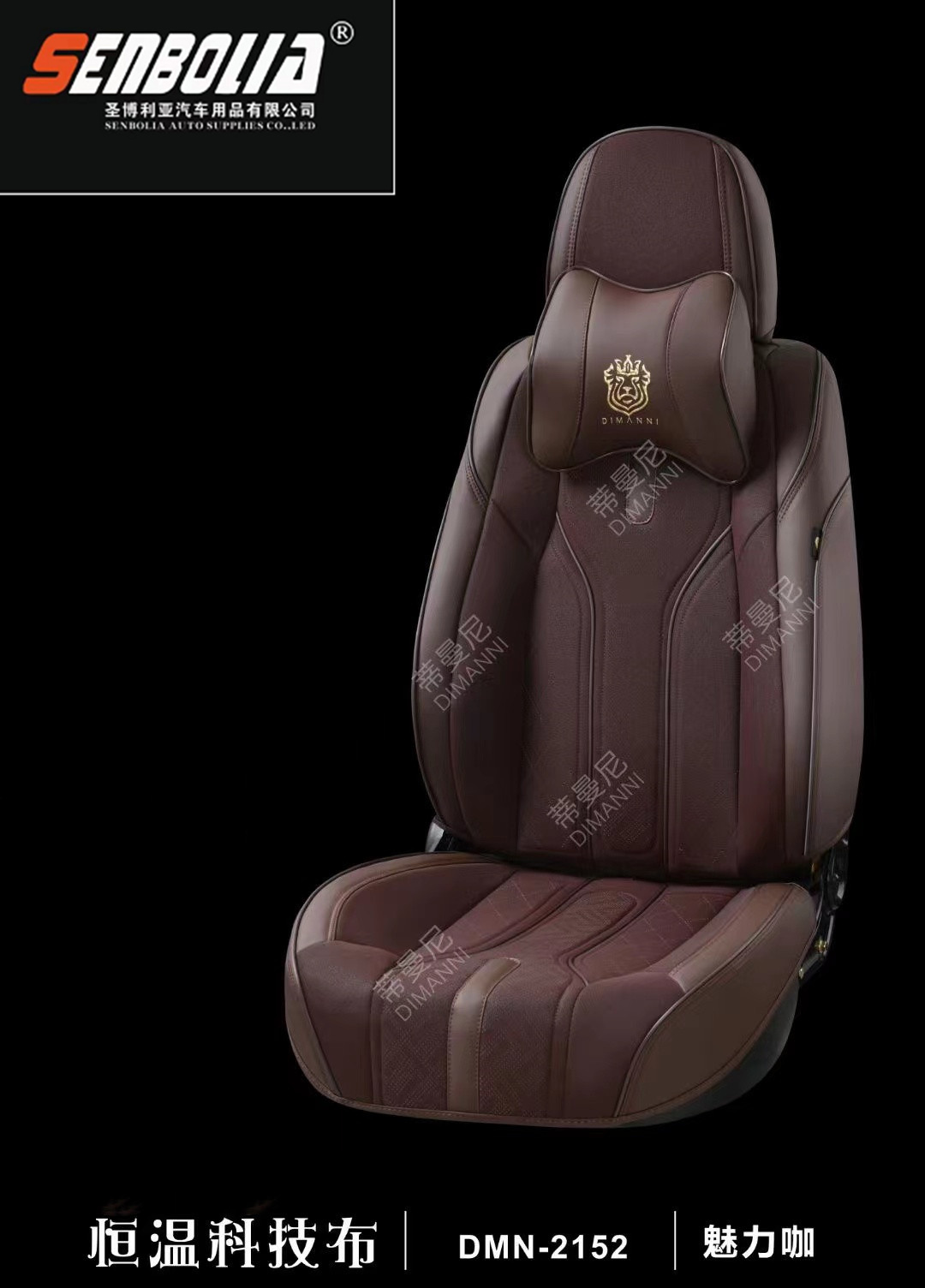 2022-DMN2152 New all-inclusive all-season universal car seat cushion factory Direct sales. Welcome to purchase pic 7