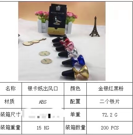 车载出风口磁力导航通用手机架详情2