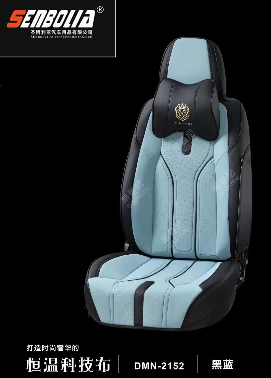 2022-DMN2152 New all-inclusive all-season universal car seat cushion factory Direct sales. Welcome to purchase pic 10