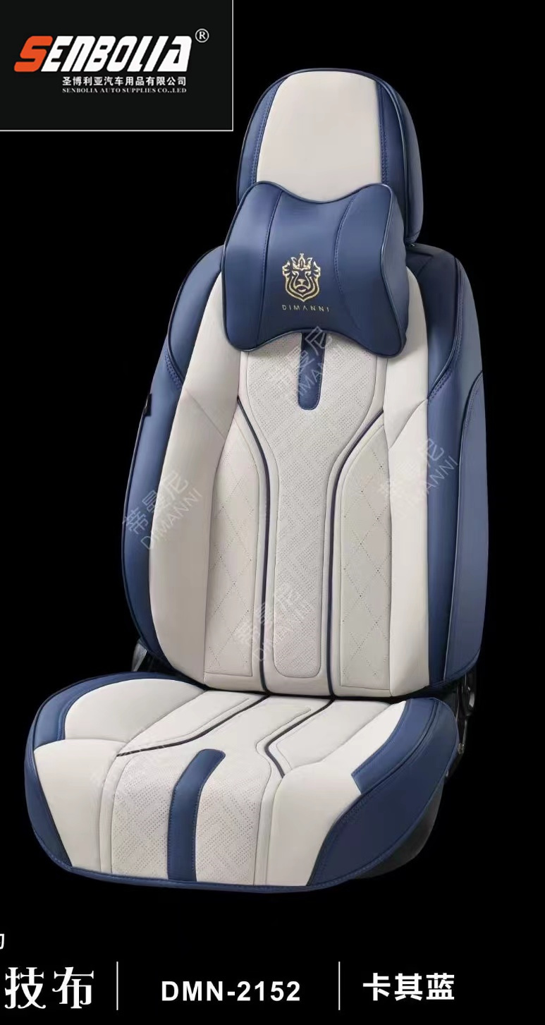 2022-DMN2152 New all-inclusive all-season universal car seat cushion factory Direct sales. Welcome to purchase pic 6