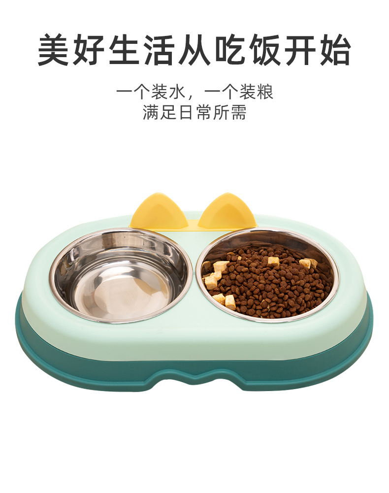 新款宠物双碗猫耳碗狗饭碗宠物水碗饭盆一体小型犬猫咪食具详情2