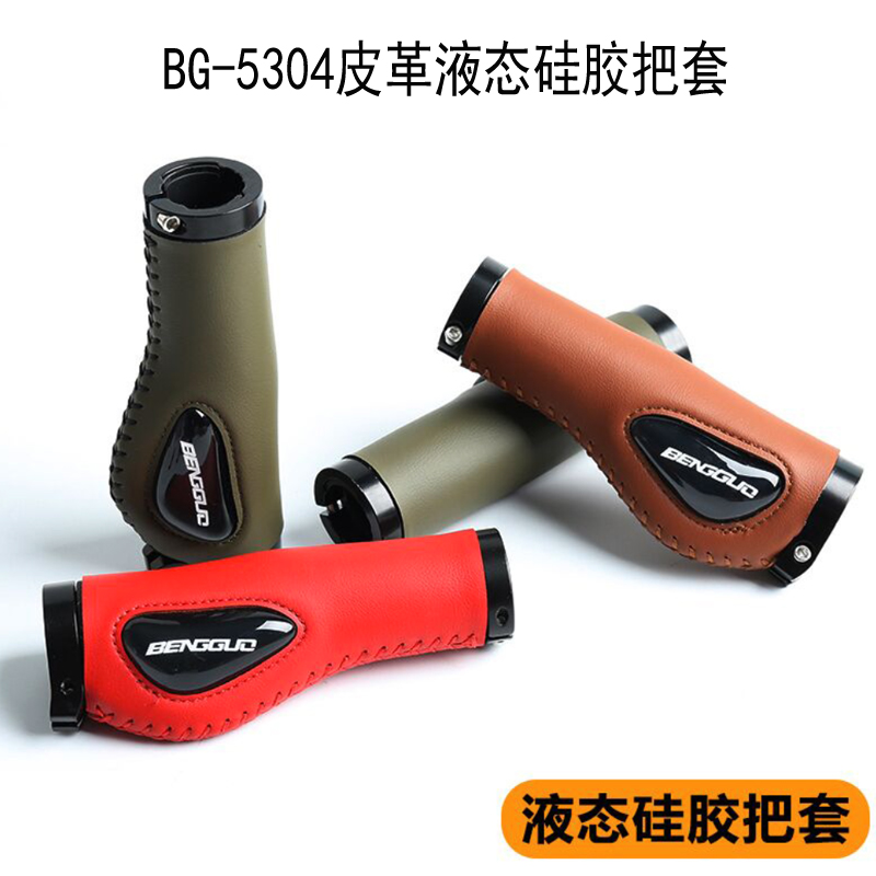 BG-5304 Leather liquid silicone meat ball set double lock set PU lock bicycle set Bicycle lock leather handle set