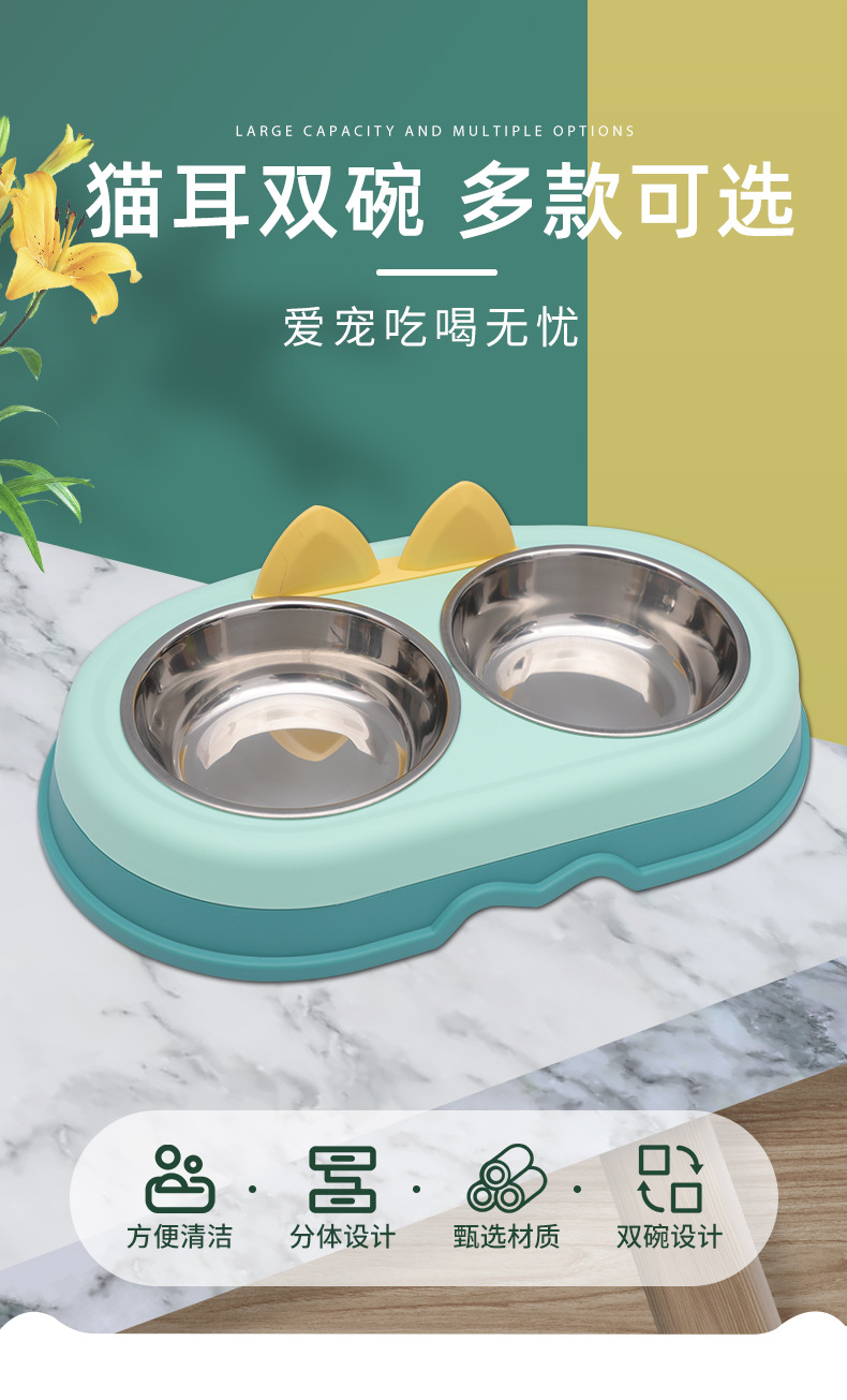 新款宠物双碗猫耳碗狗饭碗宠物水碗饭盆一体小型犬猫咪食具详情1