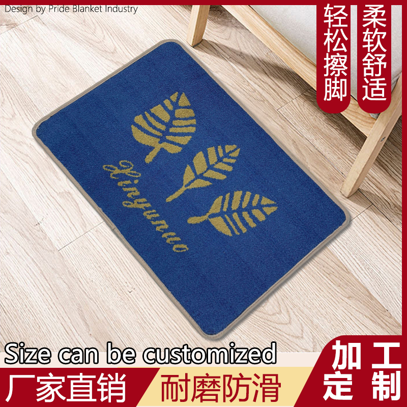 IBH叶子蓝色卡通垫子门垫浴室卫生间防滑地垫擦脚地垫热熔胶地巾BH22050501