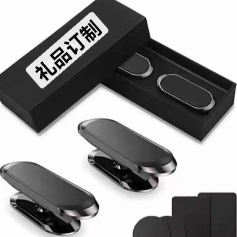 磁铁支架/导航支架/车载手机架白底实物图