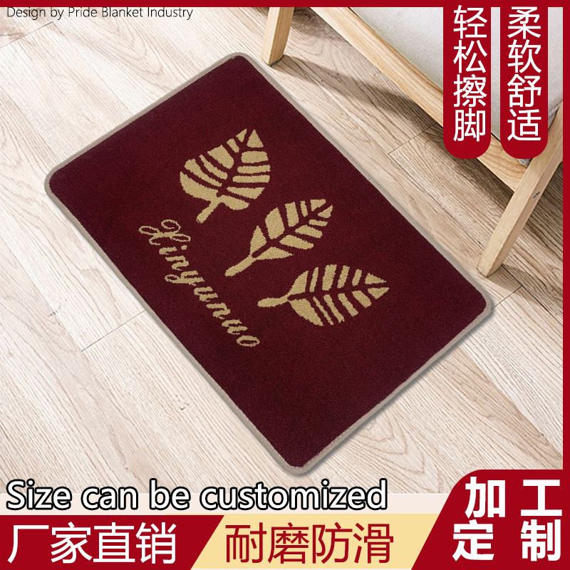 IBH叶子酒红卡通垫子门垫浴室卫生间防滑地垫擦脚地垫热熔胶地巾BH22050502