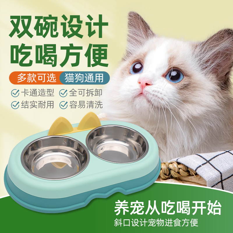 新款宠物双碗猫耳碗狗饭碗宠物水碗饭盆一体小型犬猫咪食具图