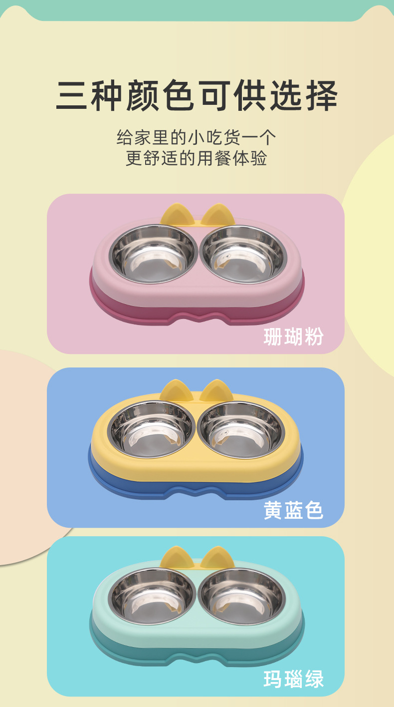 新款宠物双碗猫耳碗狗饭碗宠物水碗饭盆一体小型犬猫咪食具详情5