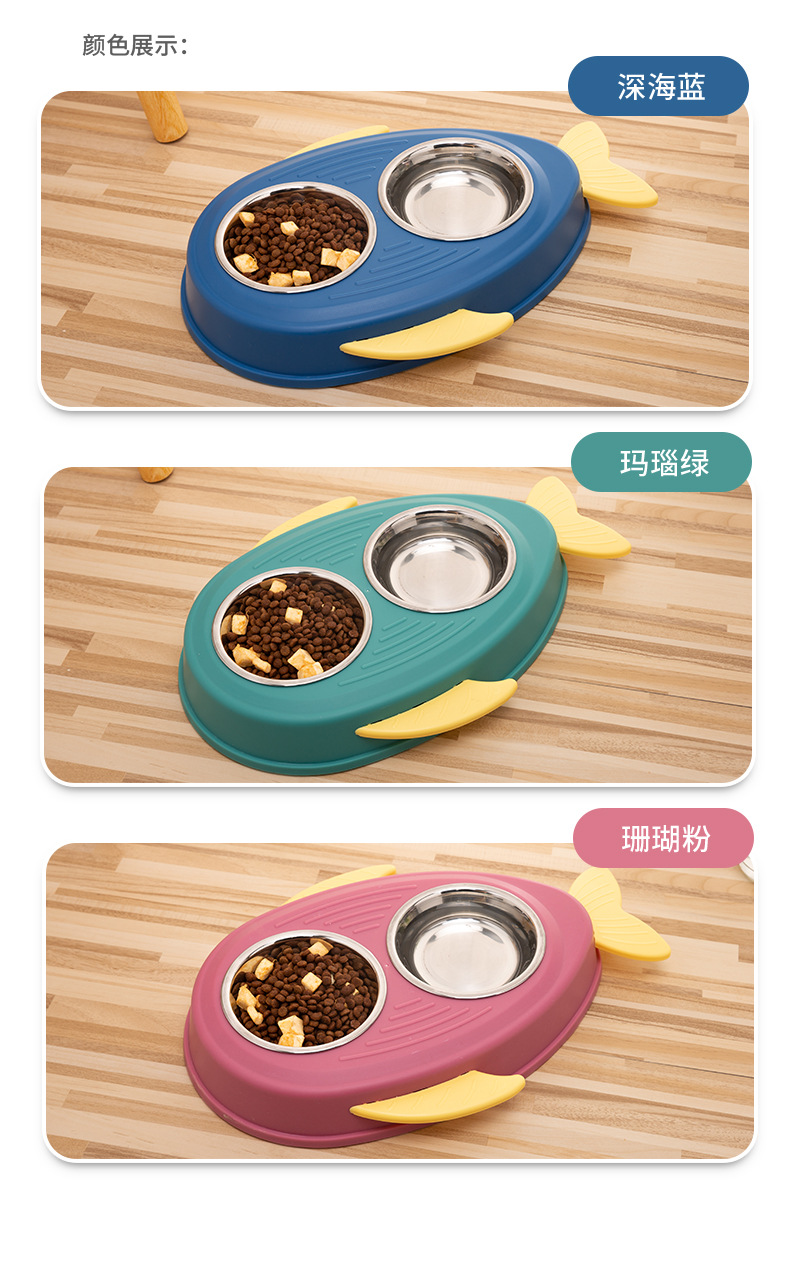 新款宠物双碗鱼型不锈钢宠物碗狗狗饭盆猫粮碗水碗饭盆通用宠物食具详情6