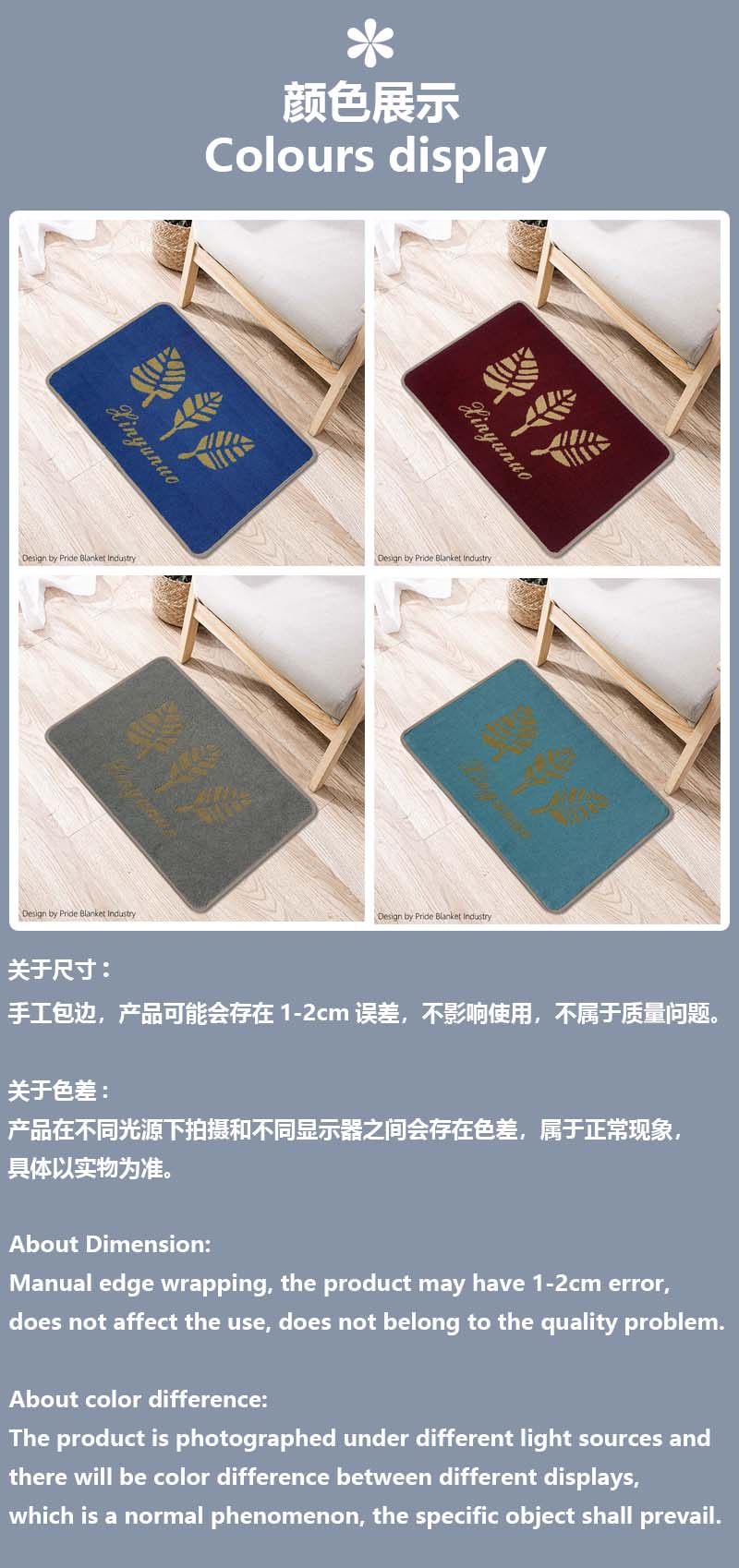 IBH叶子酒红卡通垫子门垫浴室卫生间防滑地垫擦脚地垫热熔胶地巾BH22050502详情8