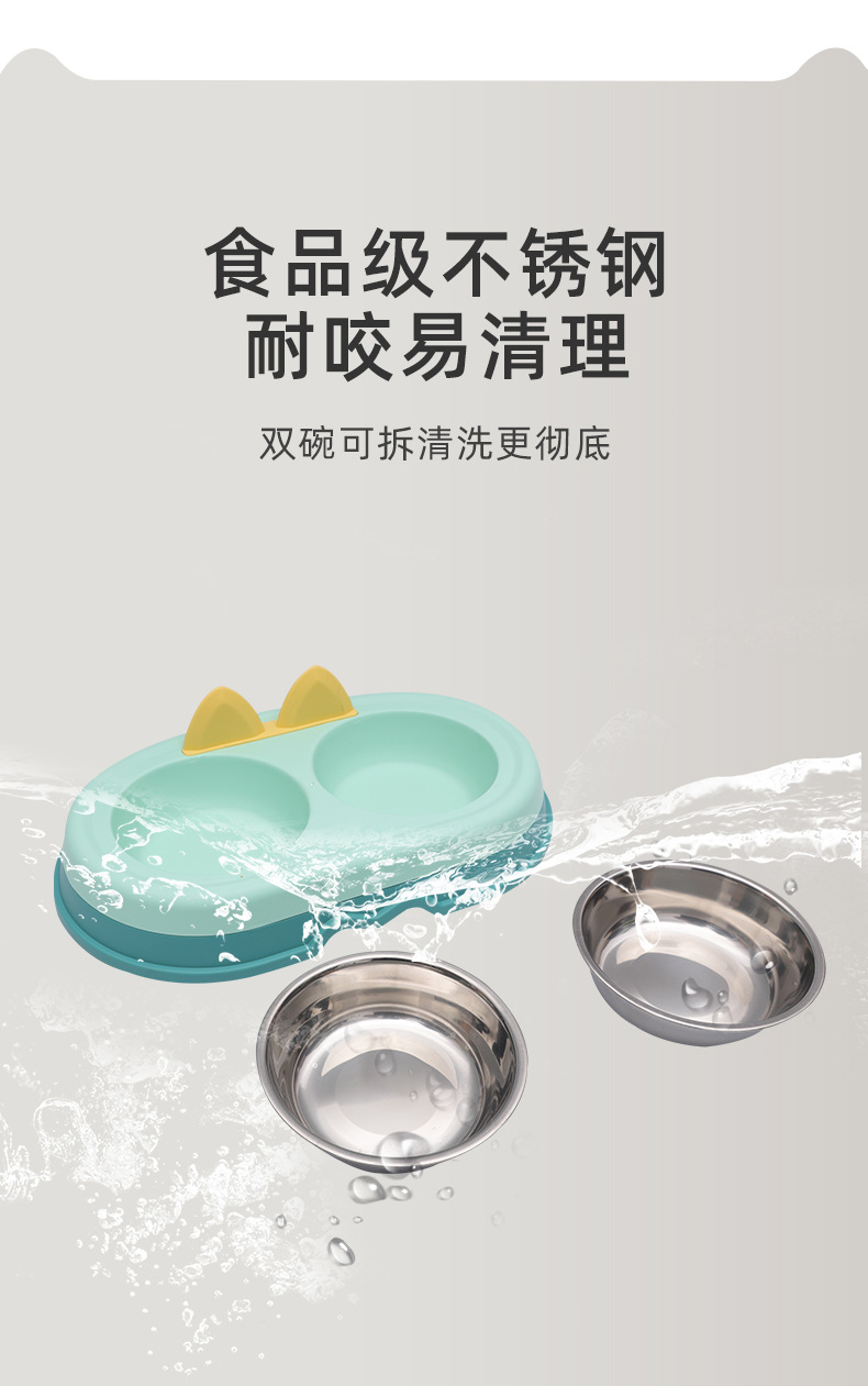 新款宠物双碗猫耳碗狗饭碗宠物水碗饭盆一体小型犬猫咪食具详情3