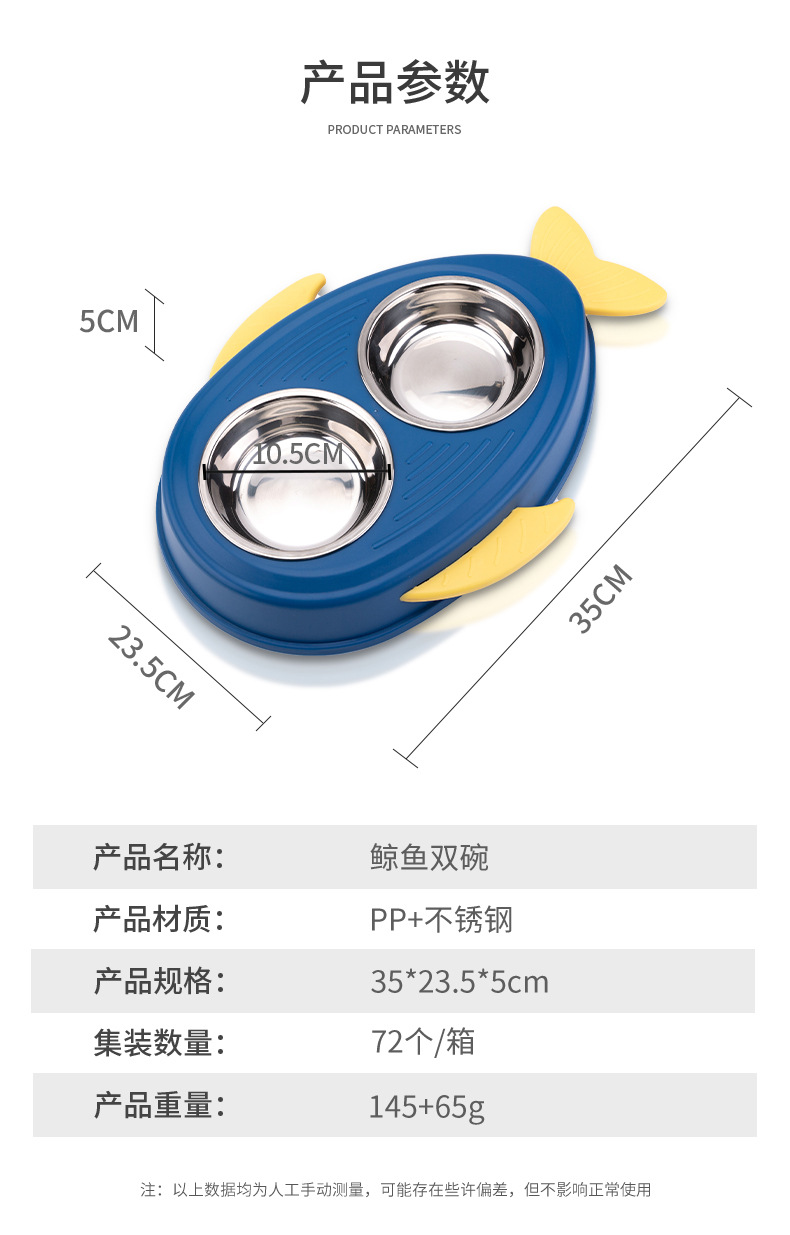 新款宠物双碗鱼型不锈钢宠物碗狗狗饭盆猫粮碗水碗饭盆通用宠物食具详情5