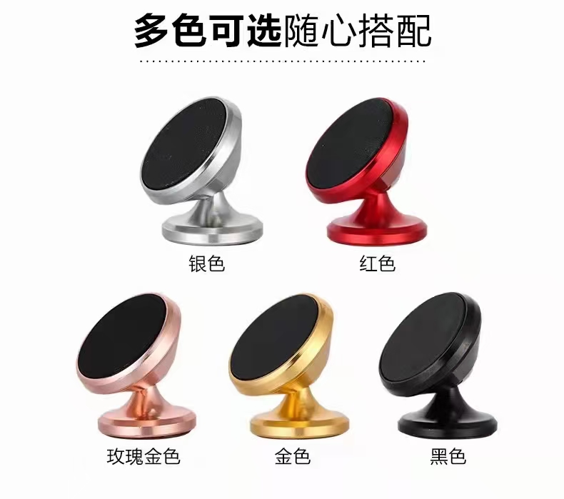 车载粘贴式仪表台磁力导航支架详情2