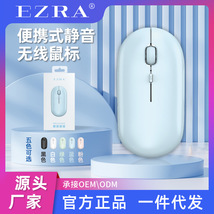 EZRA新款蓝牙鼠标鹅卵石无线静音鼠标便携式电脑办公游戏电竞鼠标