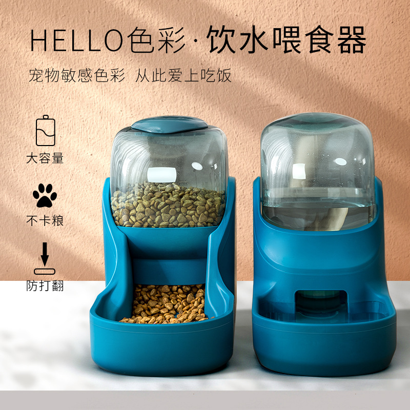 新款宠物食具猫粮碗狗饭盆自动蓄水碗自动喂食碗狗碗猫碗宠物用品