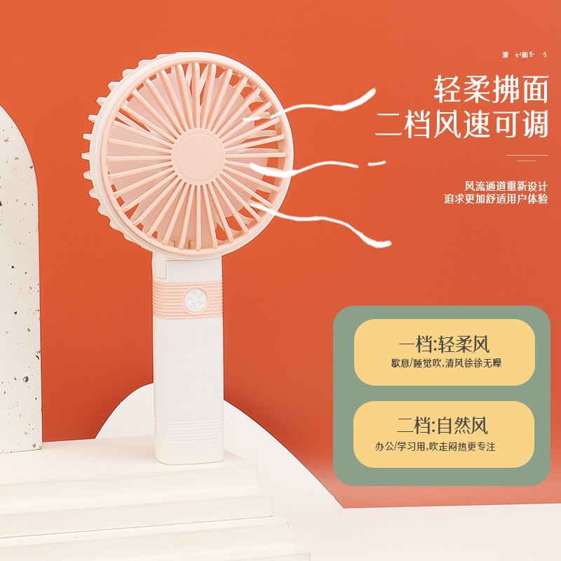 Handheld fan, USB fan, mini fan, rechargeable fan, power bank fan, can be plugged into a computer for charging Application Scenario