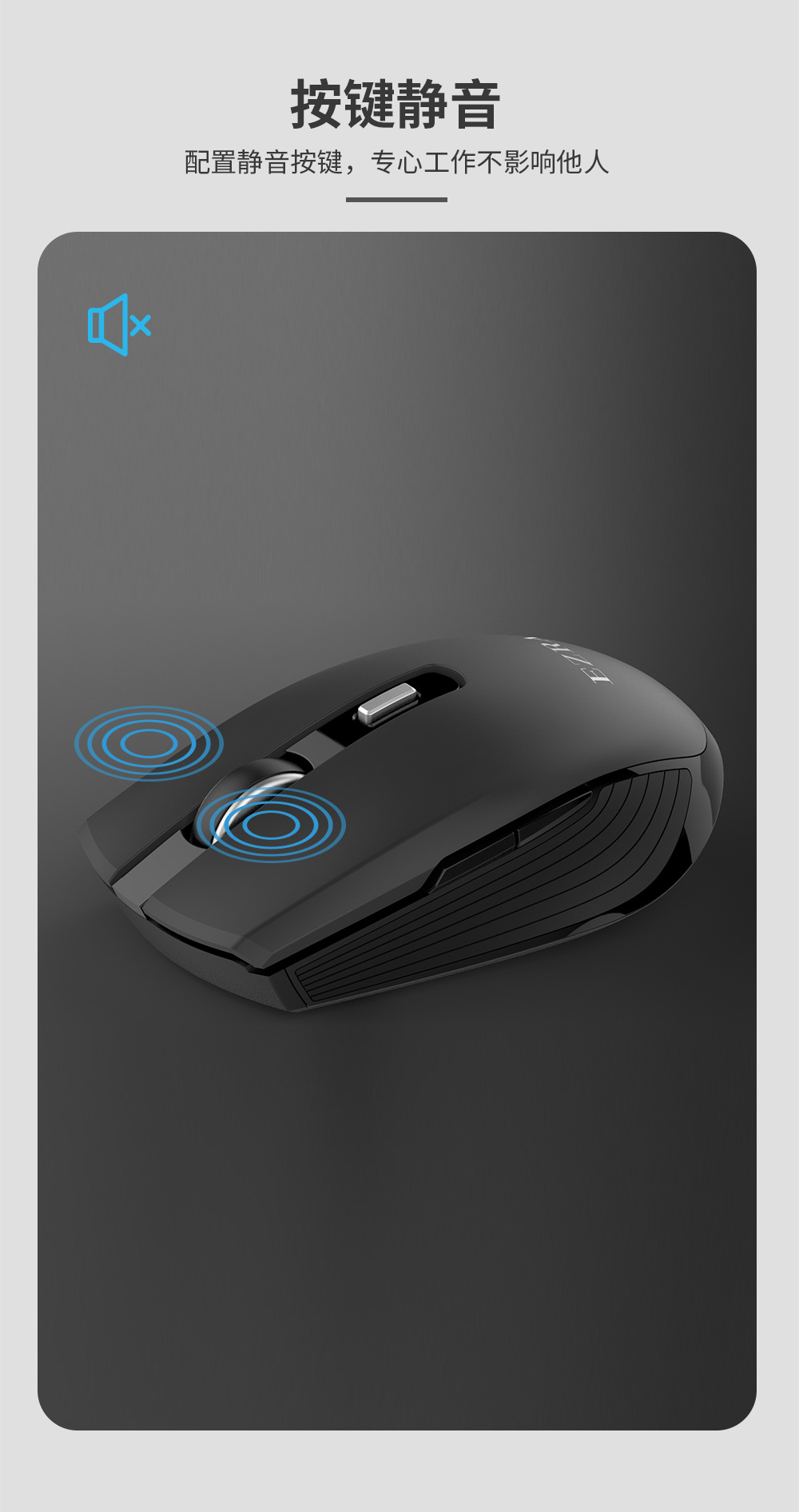 EZRA便携办公静音无线鼠标2.4G双模可调节DPI电脑笔记本游戏鼠标详情6