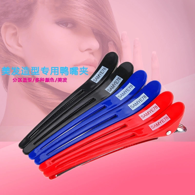 Fashion hair clip duck mouth clip partition clip hair clip plastic clip color aluminum clip