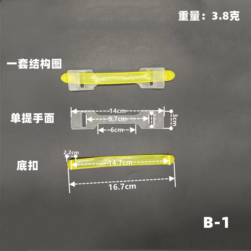 义乌源头厂家塑料牛奶箱提手纸箱纸盒塑胶软手把pp手提挂钩批发详情8