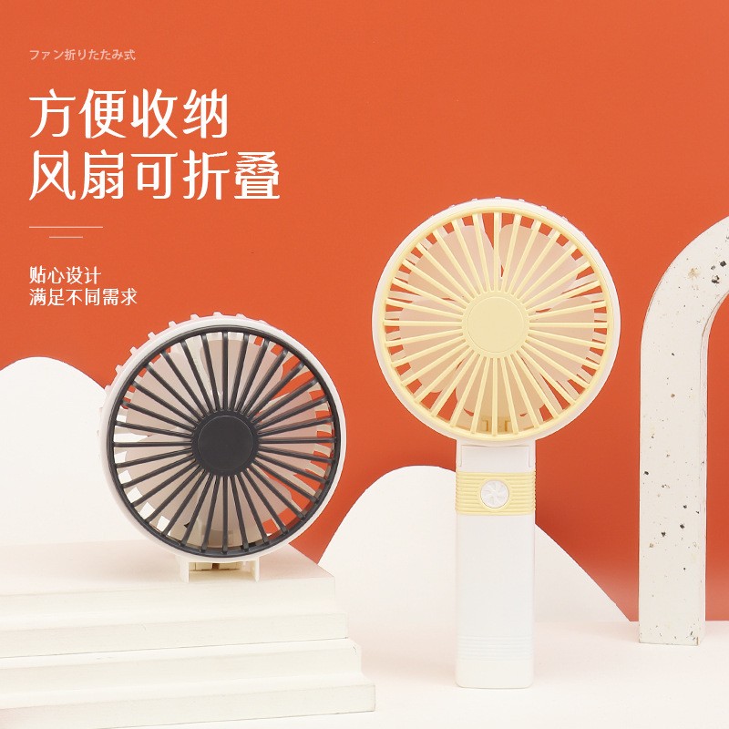 Handheld fan, USB fan, mini fan, rechargeable fan, power bank fan, can be plugged into a computer for charging Specification image