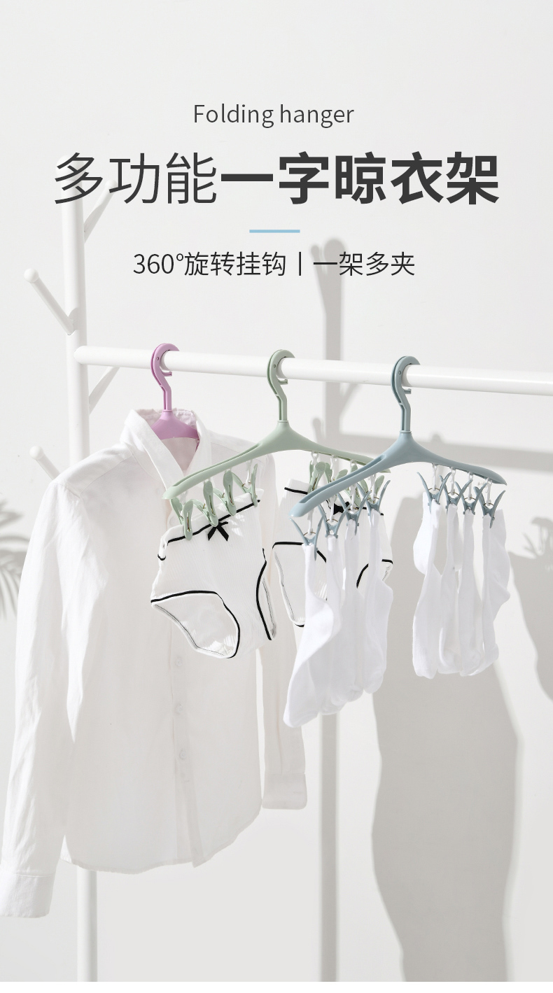 Multi-functional plastic windproof clothes drying rack, portable outdoor business trip and travel multi-clip clothes rack, underwear and socks drying rack pic 3