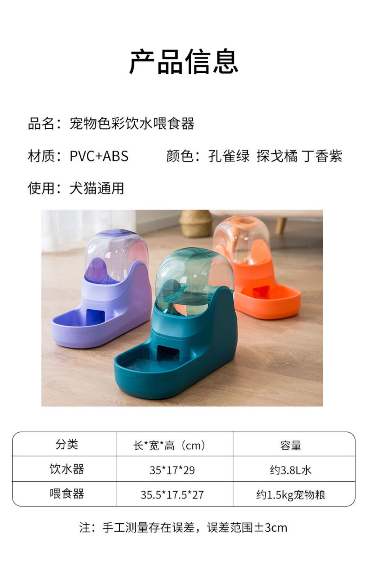 Nuevos accesorios para mascotas tazón de comida para gatos lavabo de comida para perros tazón de almacenamiento automático de agua tazón de alimentación automática tazón para perros tazón para gatos suministros para mascotas pic 7