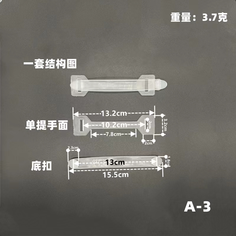 义乌源头厂家塑料牛奶箱提手纸箱纸盒塑胶软手把pp手提挂钩批发详情11