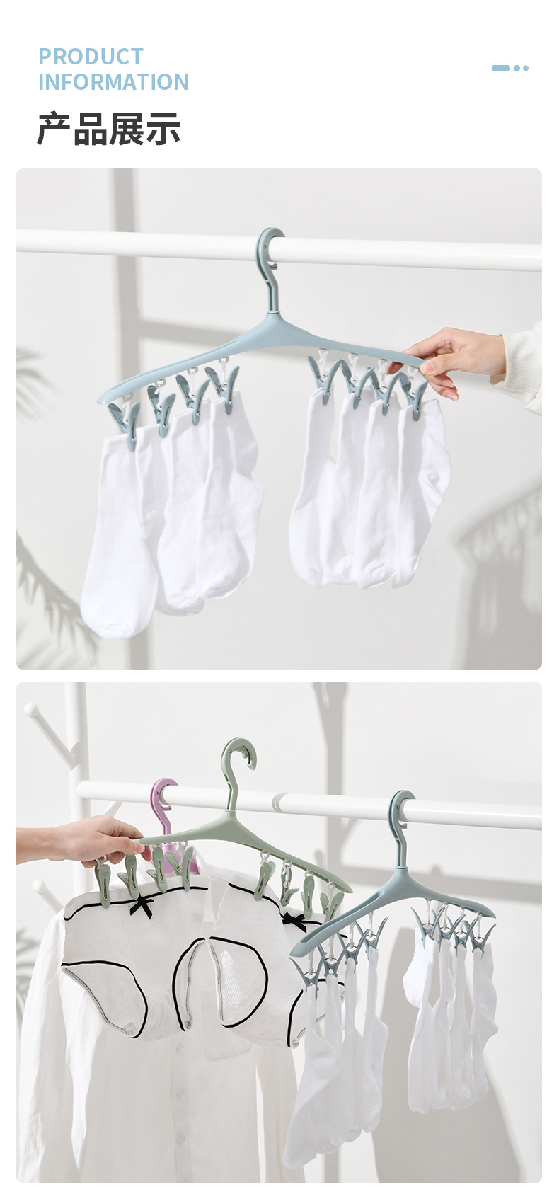 Multi-functional plastic windproof clothes drying rack, portable outdoor business trip and travel multi-clip clothes rack, underwear and socks drying rack pic 5