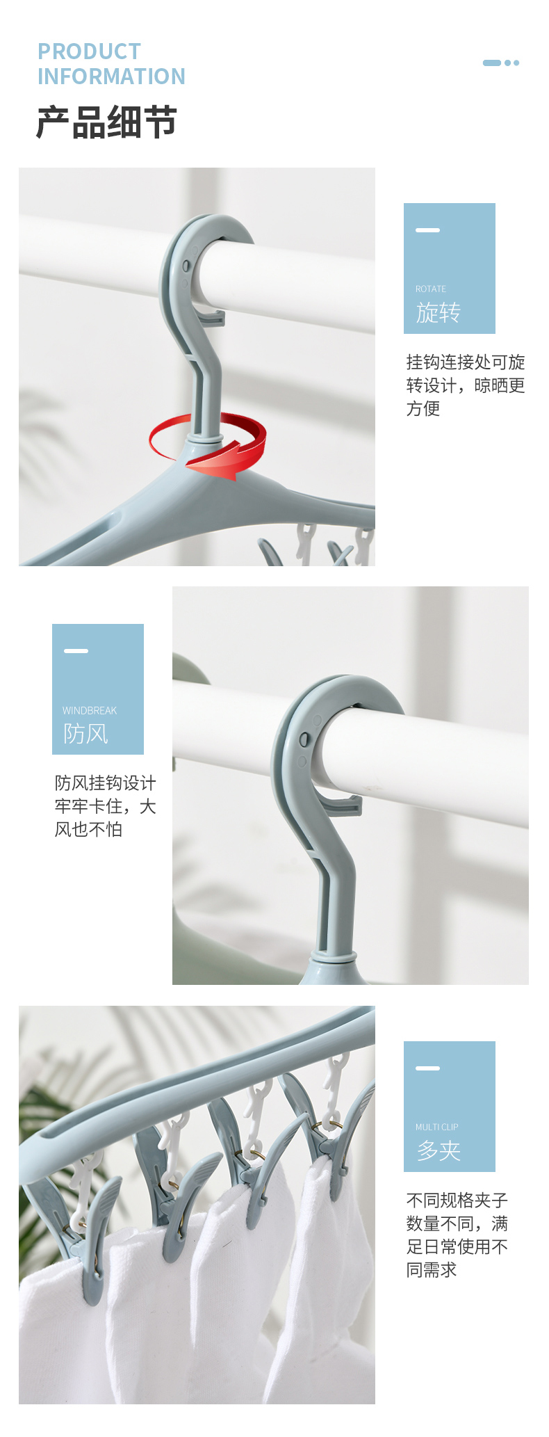 Multi-functional plastic windproof clothes drying rack, portable outdoor business trip and travel multi-clip clothes rack, underwear and socks drying rack pic 6
