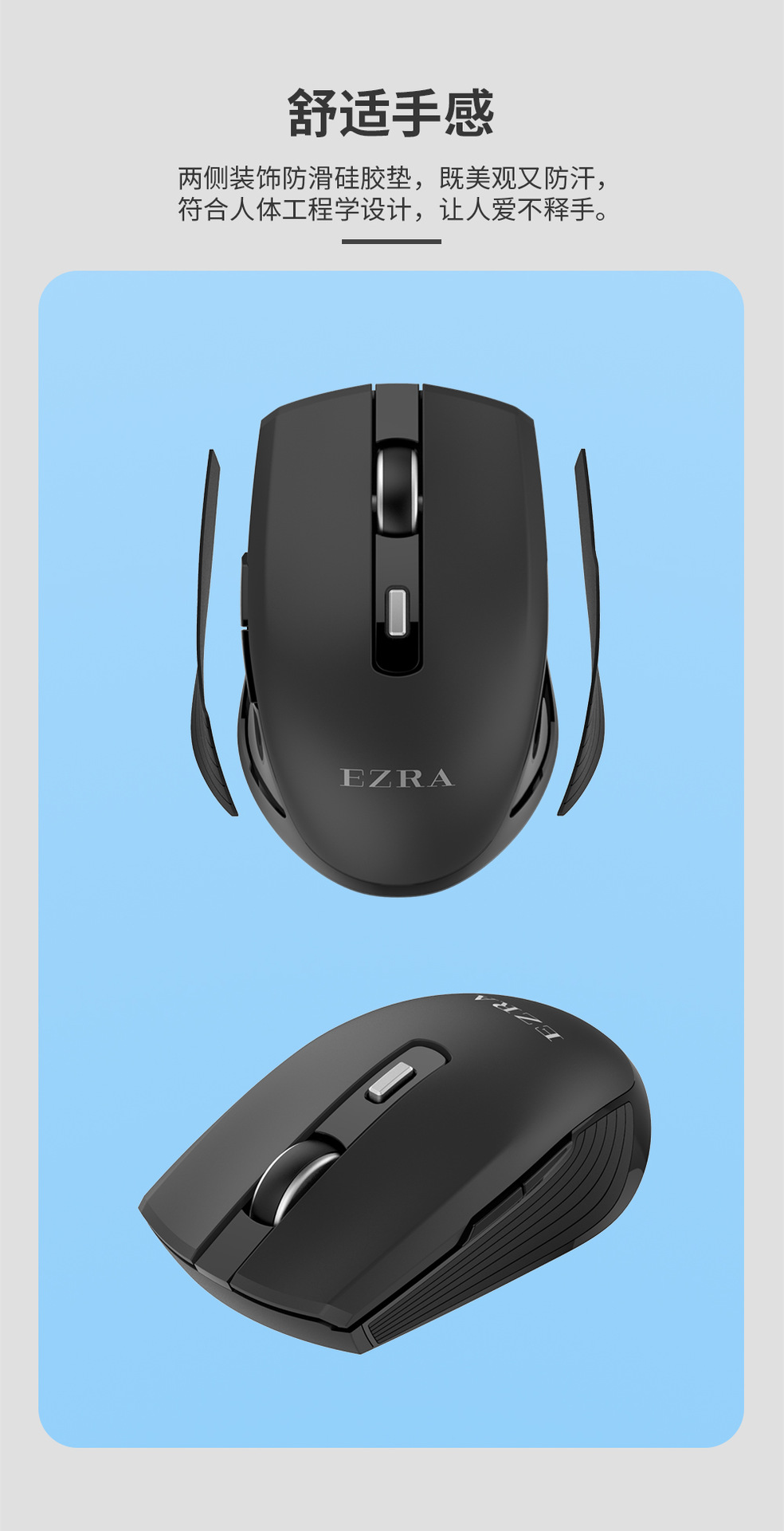 EZRA便携办公静音无线鼠标2.4G双模可调节DPI电脑笔记本游戏鼠标详情8