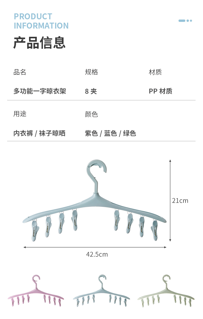 Multi-functional plastic windproof clothes drying rack, portable outdoor business trip and travel multi-clip clothes rack, underwear and socks drying rack pic 7