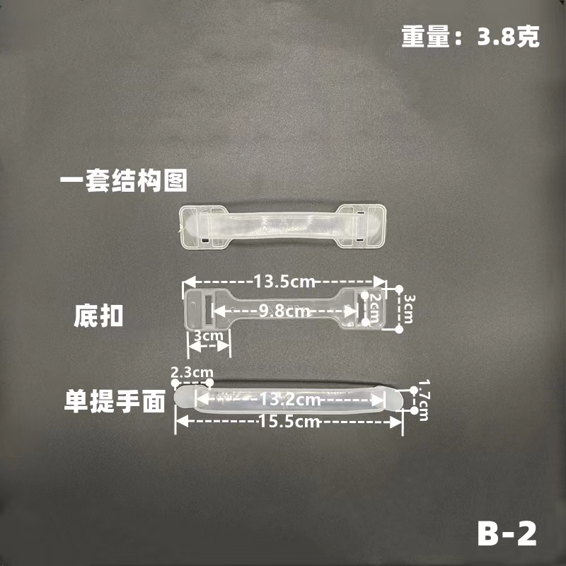 义乌源头厂家塑料牛奶箱提手纸箱纸盒塑胶软手把pp手提挂钩批发详情5