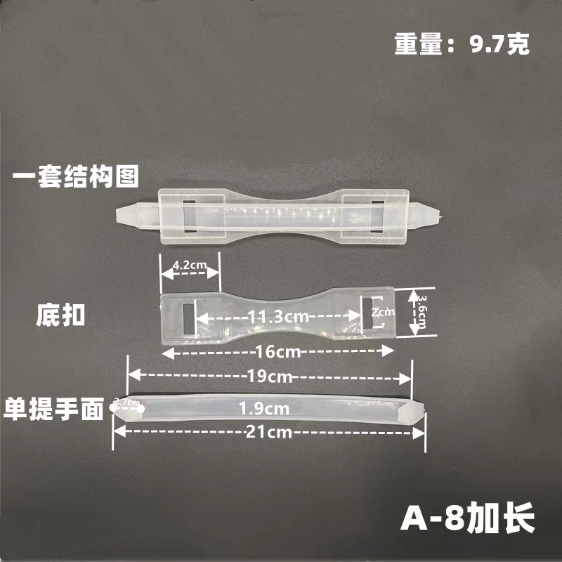 义乌源头厂家塑料牛奶箱提手纸箱纸盒塑胶软手把pp手提挂钩批发详情12