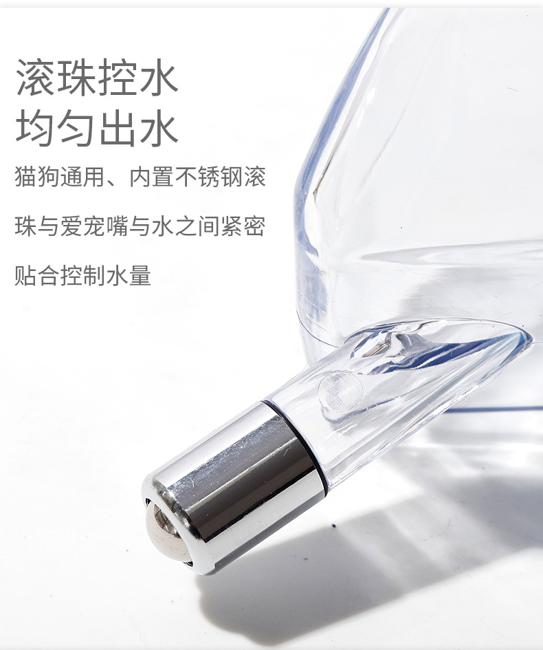 宠物悬挂式水杯新品不锈钢嘴滚珠饮水器中小型犬饮水杯猫咪狗狗宠物用品详情3