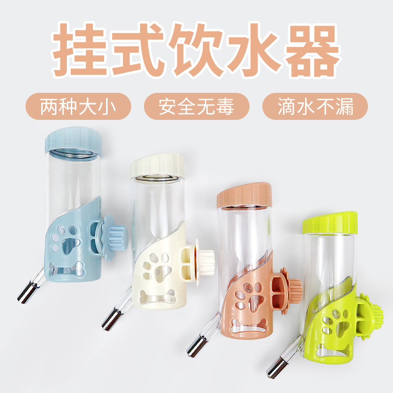 宠物新款悬挂式水杯不锈钢嘴大小号饮水器中小型犬猫咪饮水杯