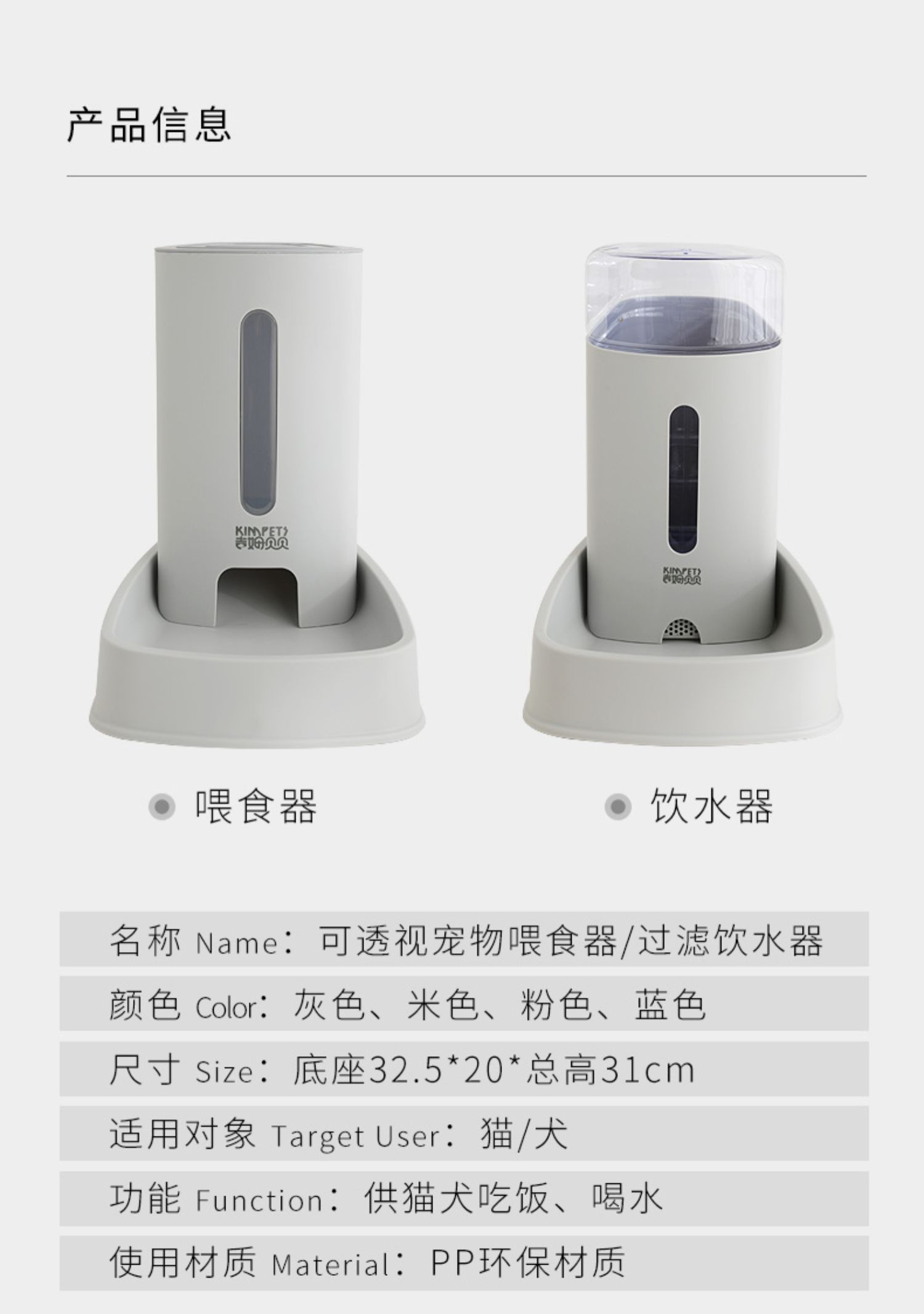 新款宠物饮水机狗狗猫咪自动饮水喂食器防打翻船型宠物食具详情16